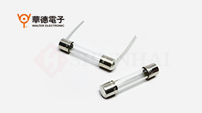 华德MDC/MDP玻璃管保险丝